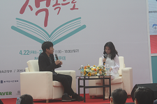 [치안포토] 2016 세계 책의 날 기념 '책드림' 행사 기사 이미지