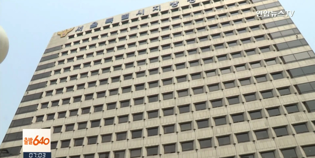 일베 회원 등 5명···신안군 성폭행 사건 피해자의 '신상털기' 시도 기사 이미지