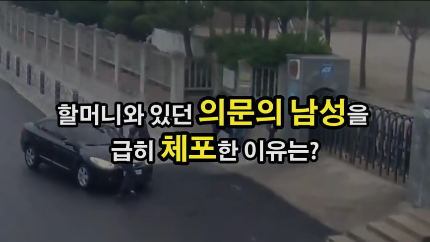 보이스피싱 기사 이미지