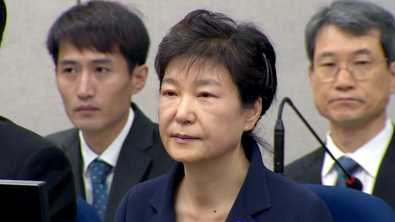 법원 "이달 중순부터 박 전 대통령 재판 매주 4차례" 기사 이미지